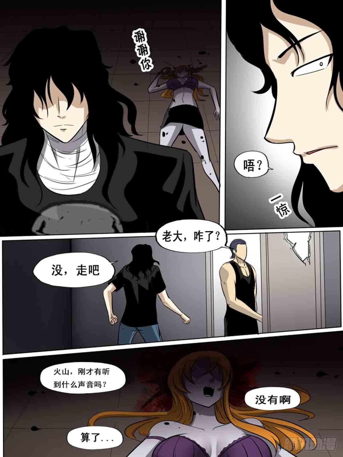 第一百六十一-第161话