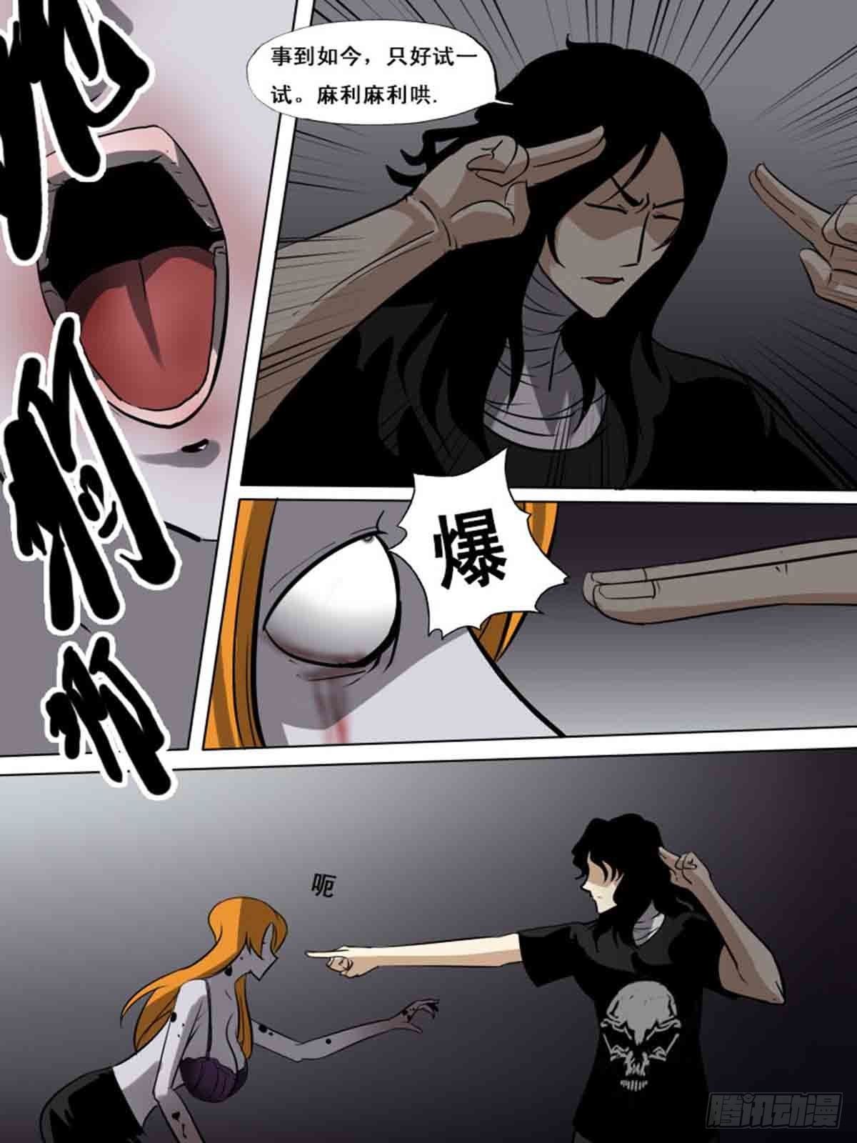 第一百六十一-第161话