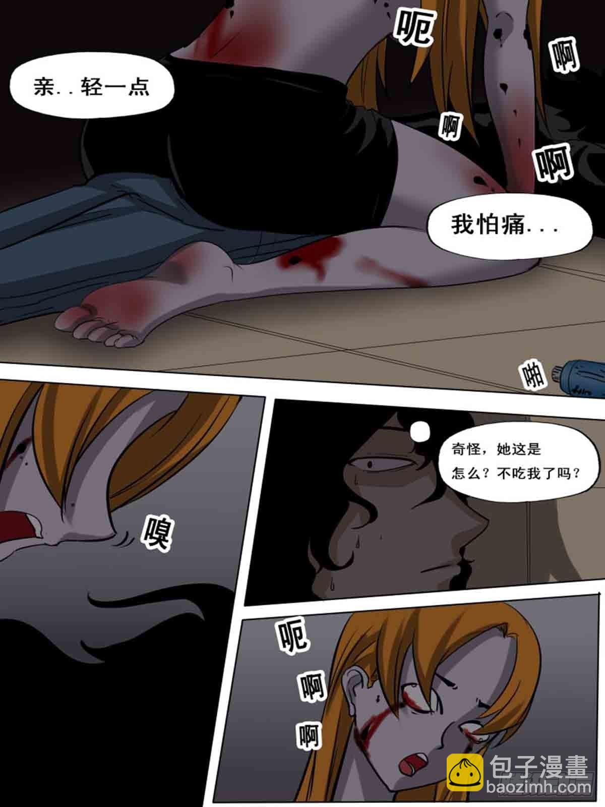 第一百六十一-第161话