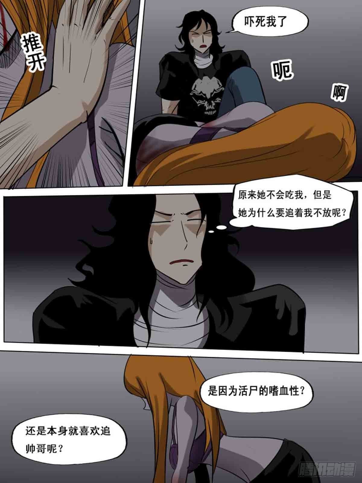 第一百六十一-第161话