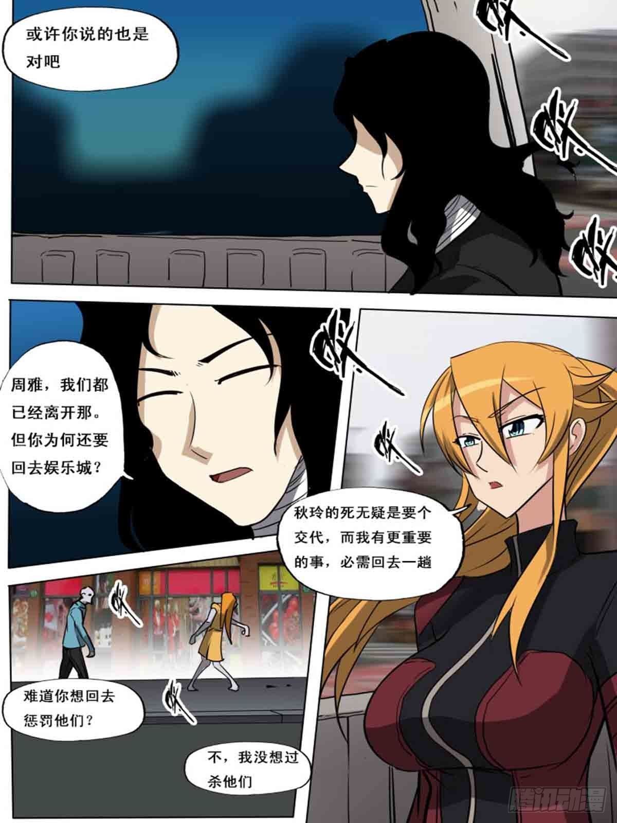 第一百六十三-第163话