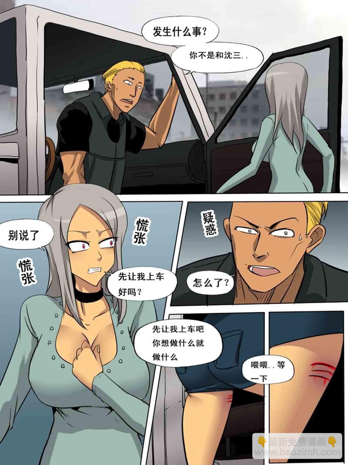 第一百六十五-第165话