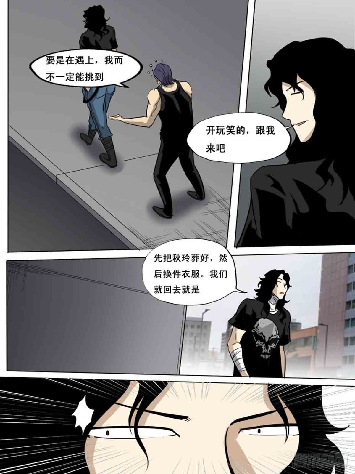 第一百六十五-第165话