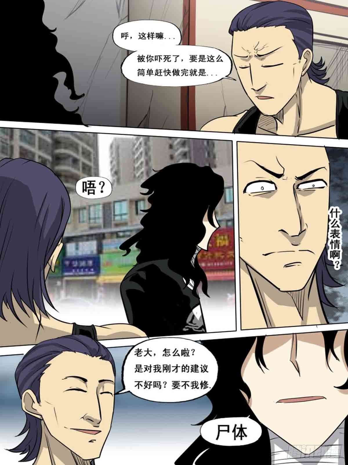 第一百六十五-第165话