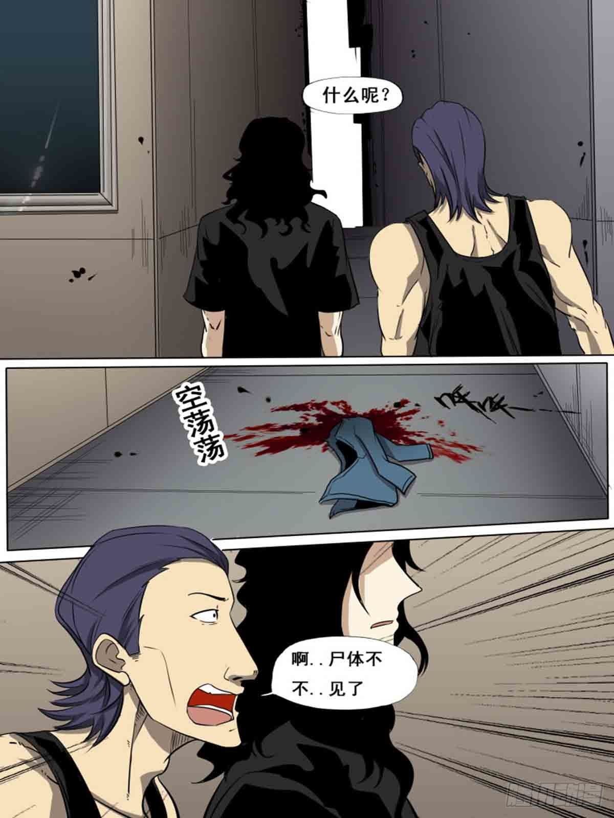 第一百六十五-第165话