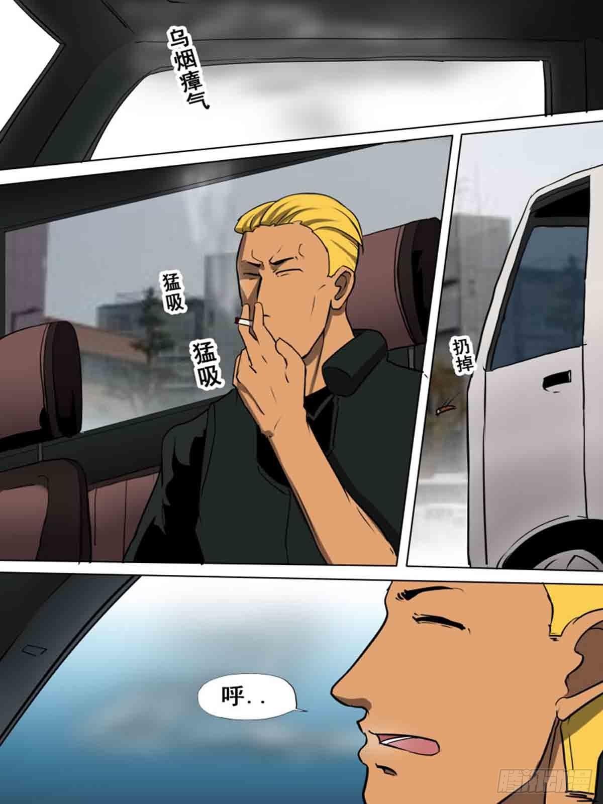 第一百六十五-第165话