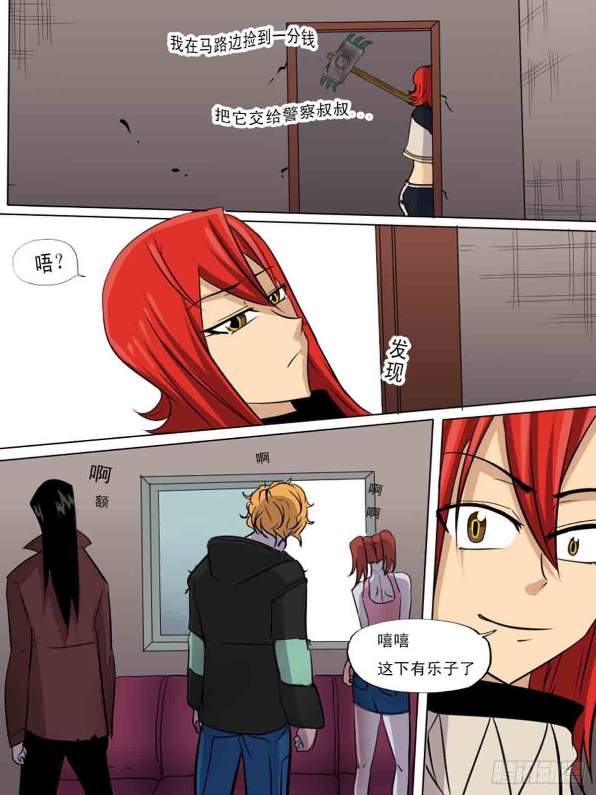 第一百六十七-第167话