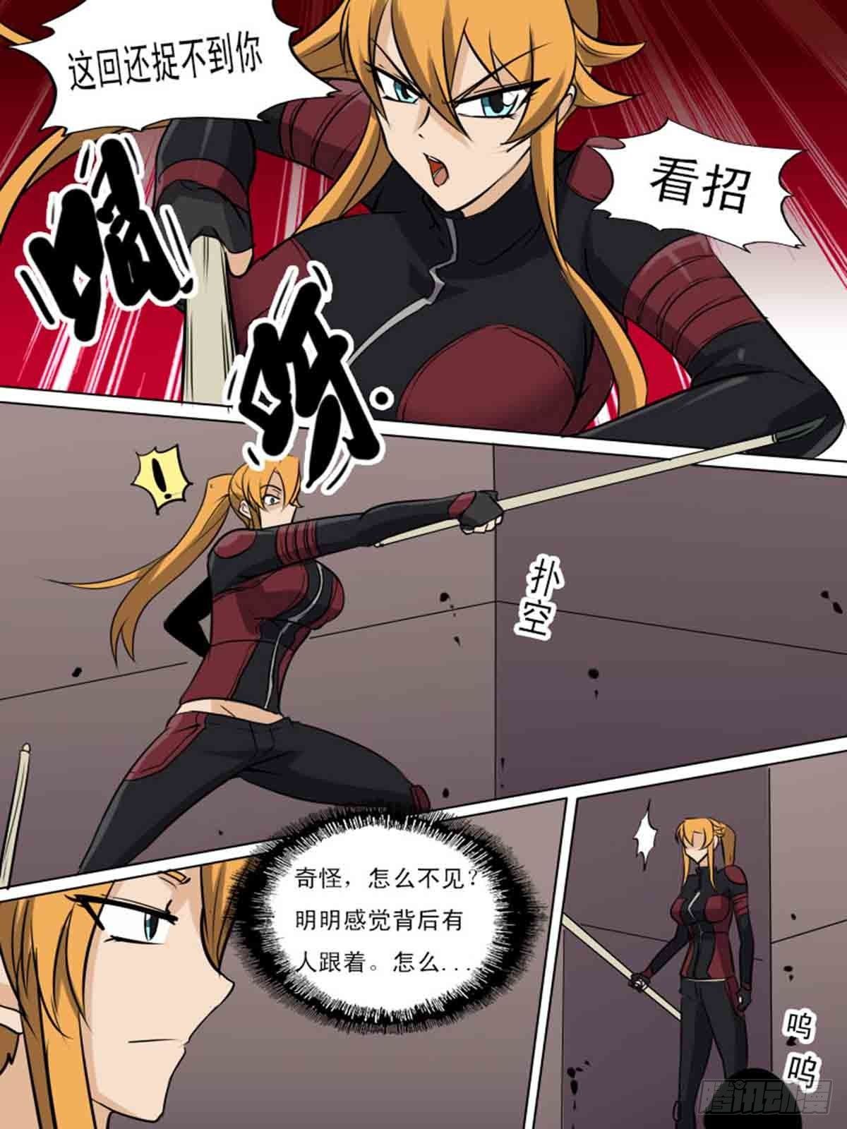 第一百六十七-第167话