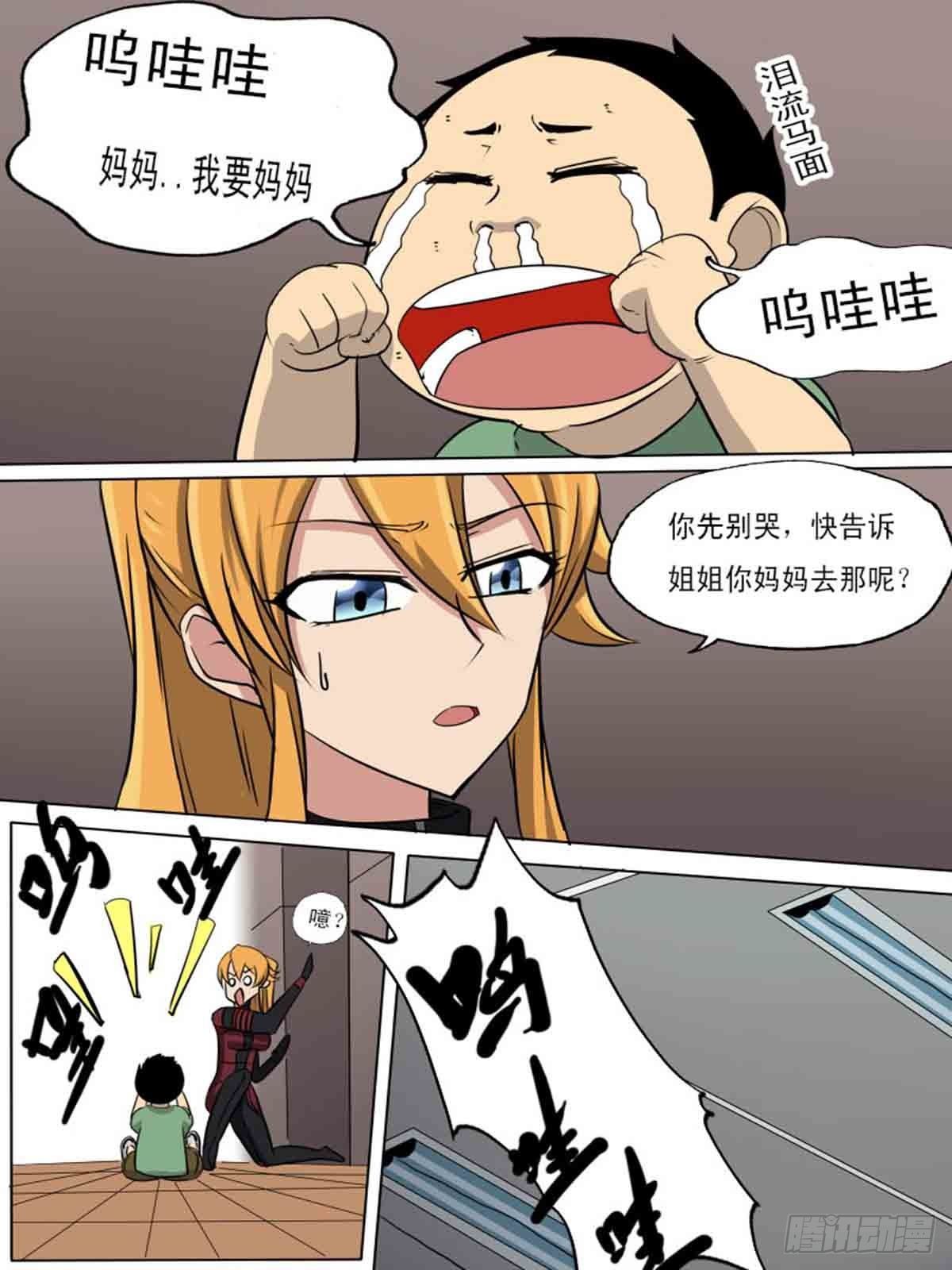 第一百六十七-第167话