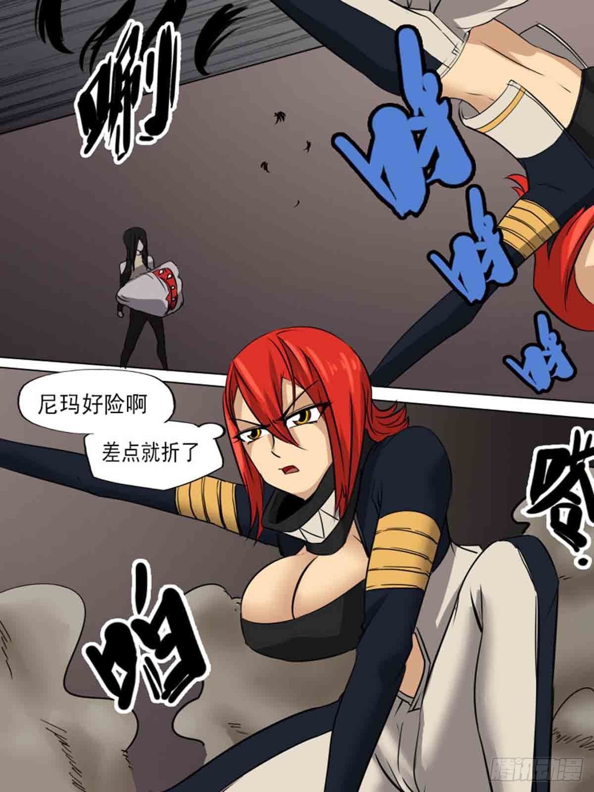 第一百七十-第169话