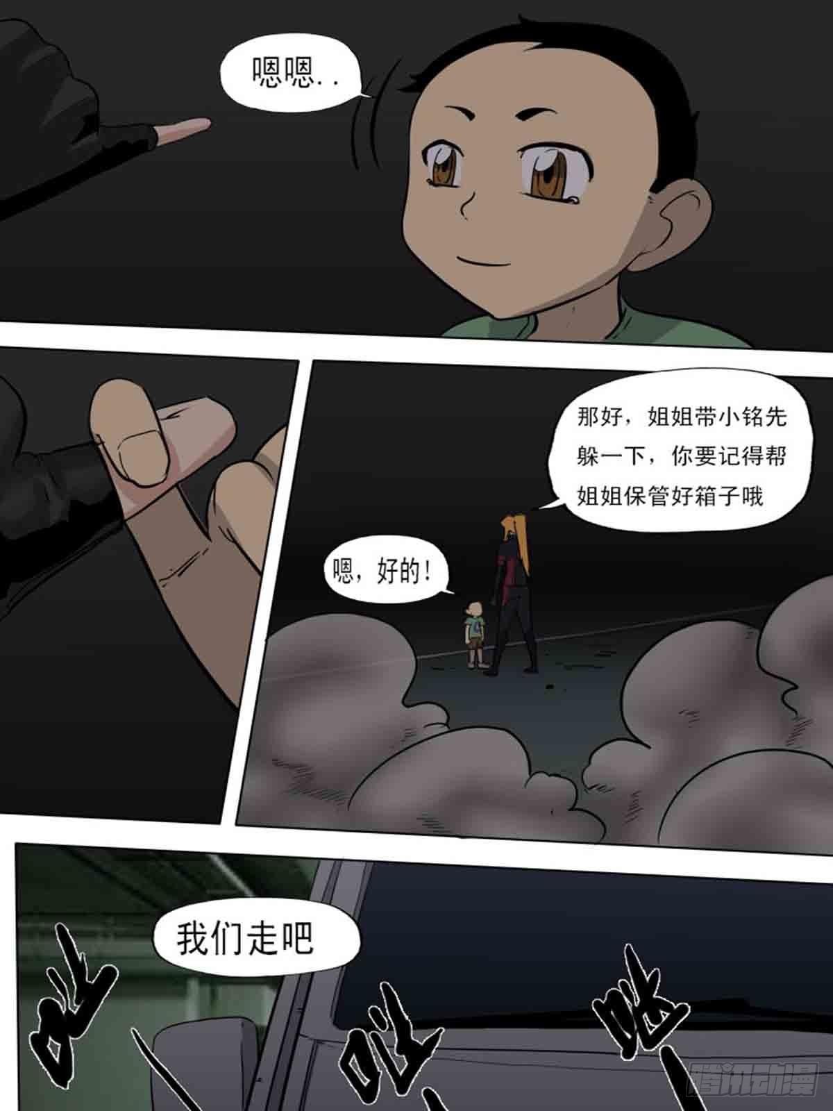 第一百七十-第169话