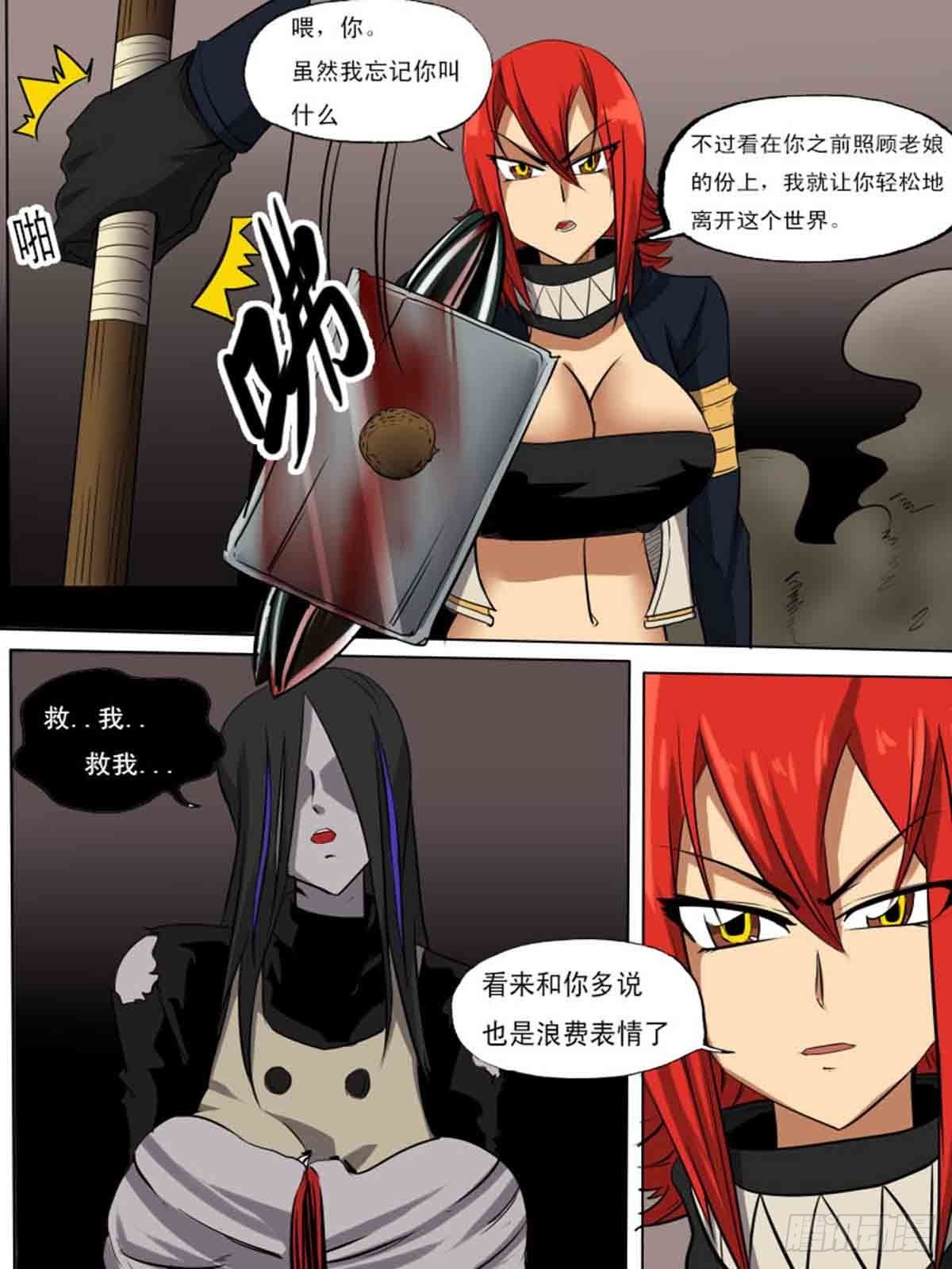 第一百七十-第169话