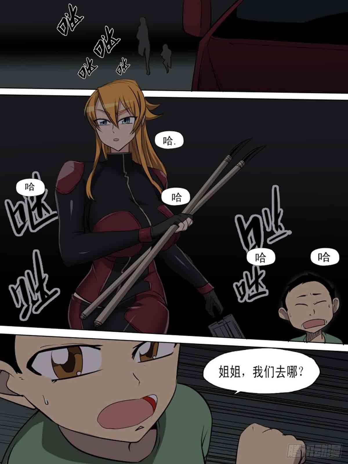 第一百七十-第169话
