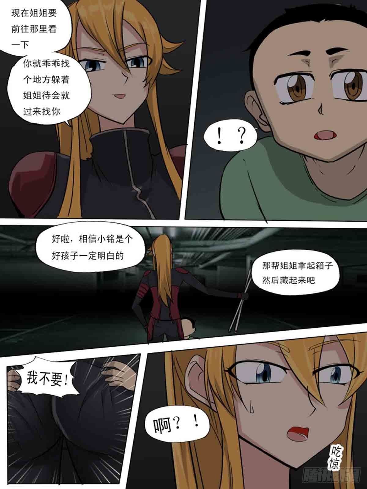 第一百七十-第169话