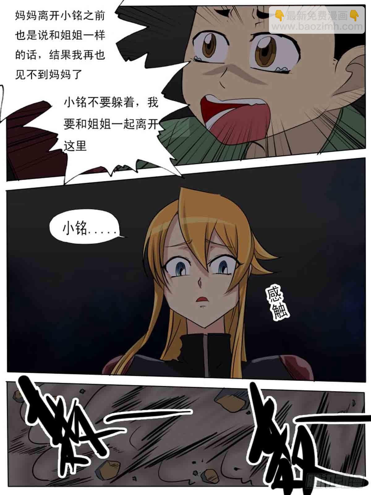第一百七十-第169话