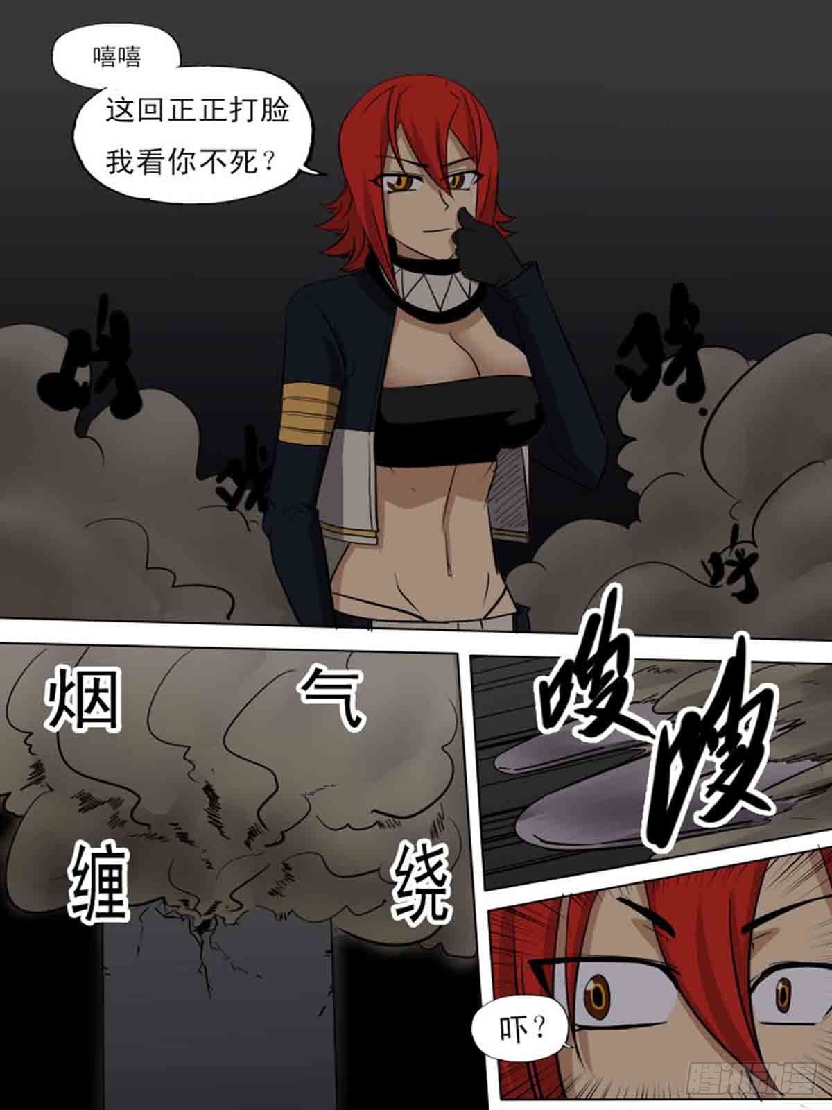 第一百七十二-第171话