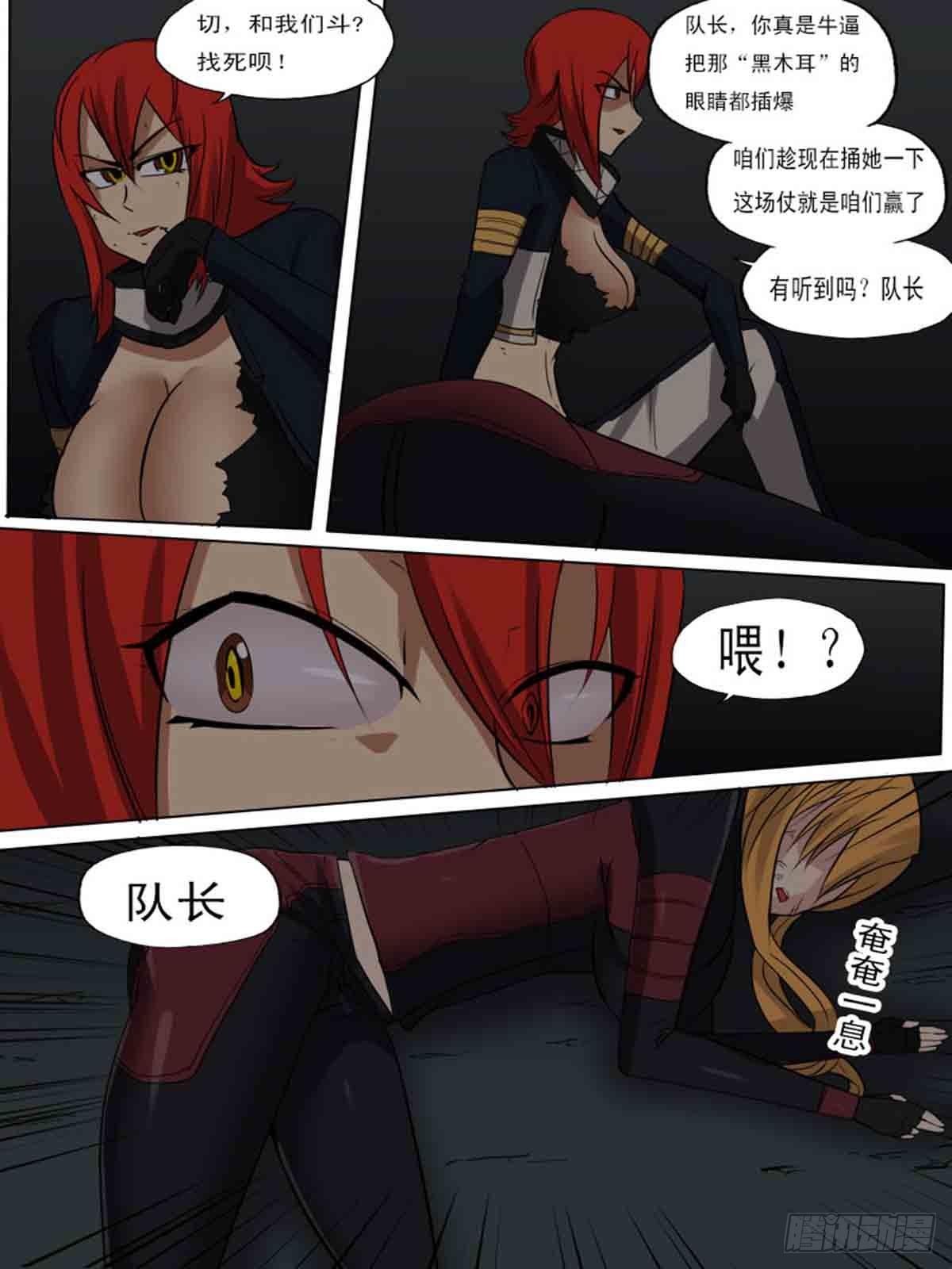 第一百七十六-第175话
