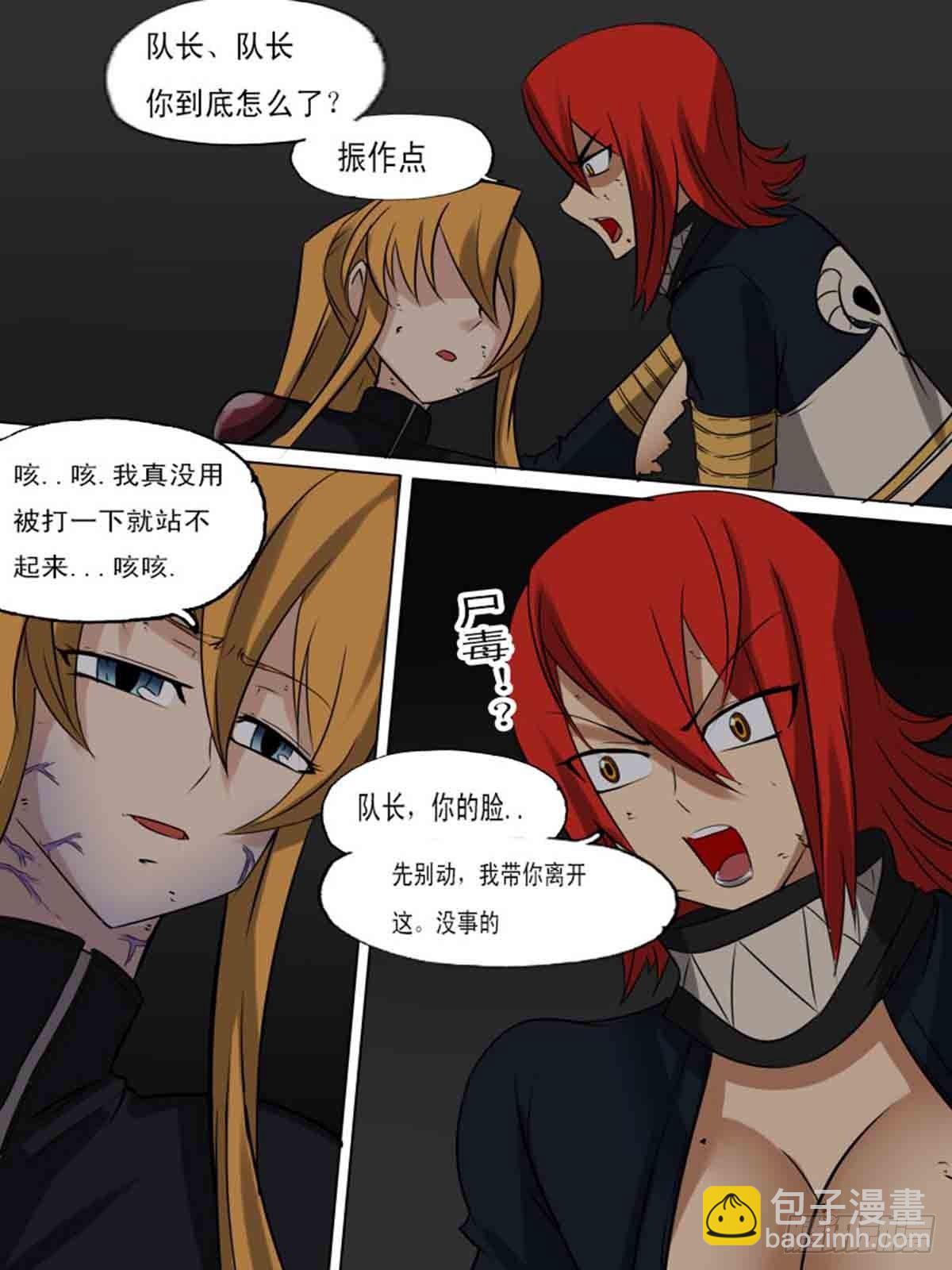 第一百七十六-第175话