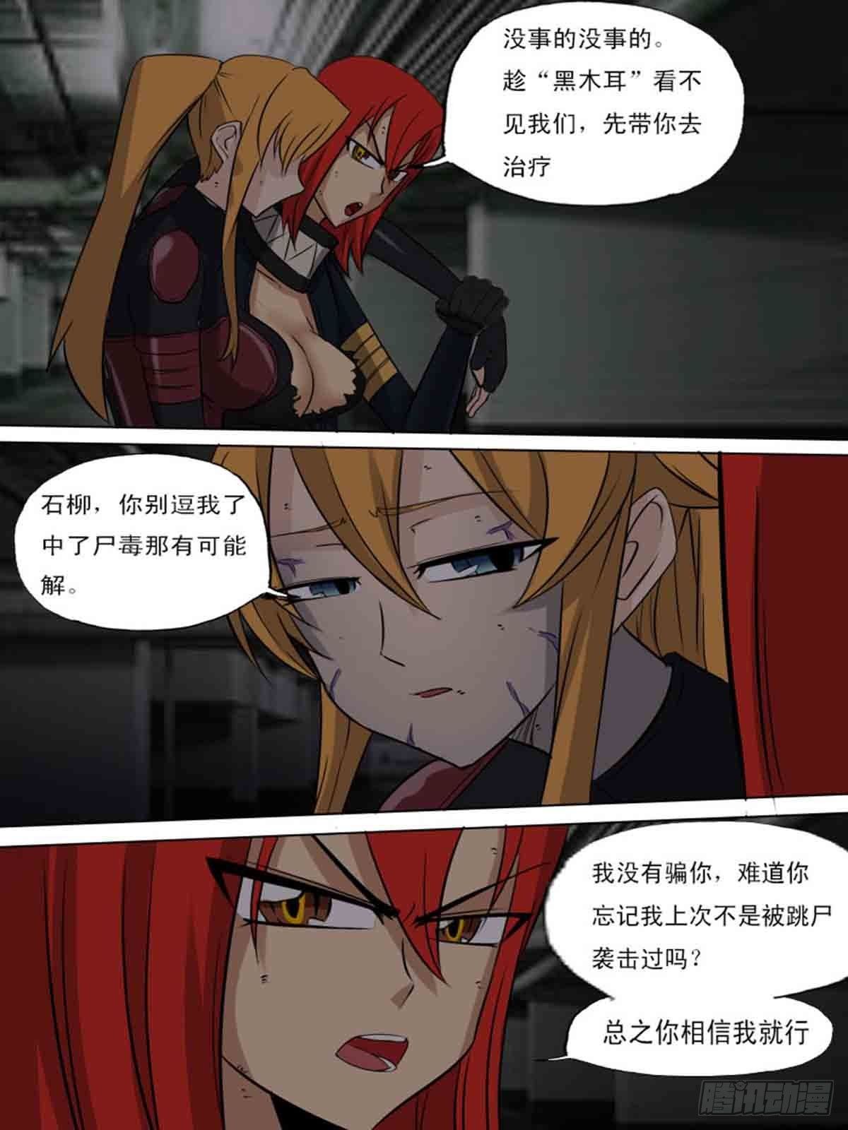 第一百七十六-第175话