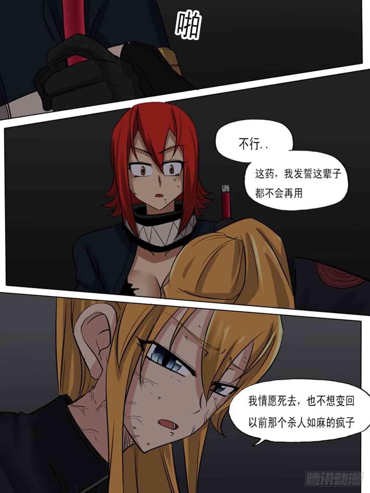第一百七十八-第177话
