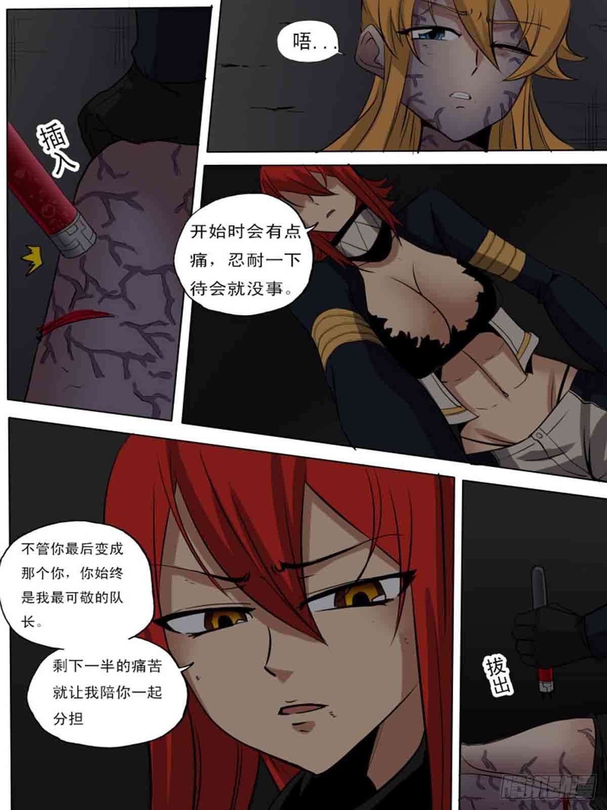 第一百七十八-第177话