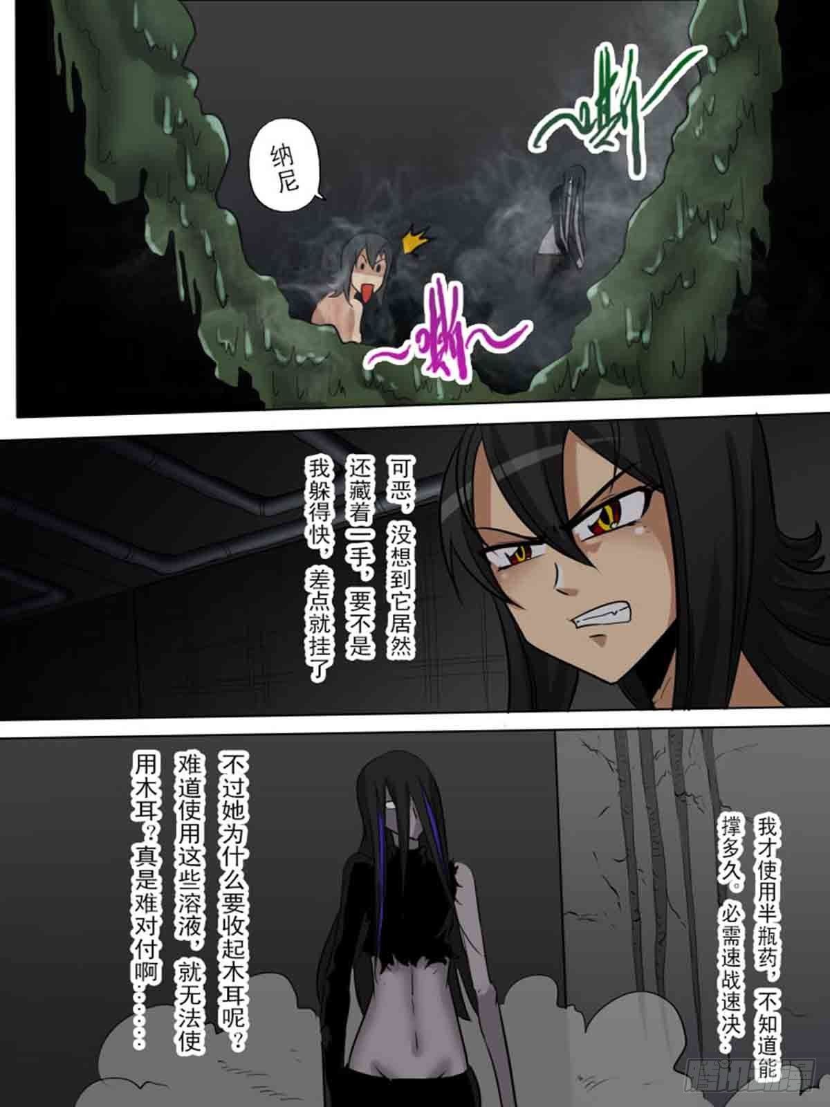 第一百八十-第179话