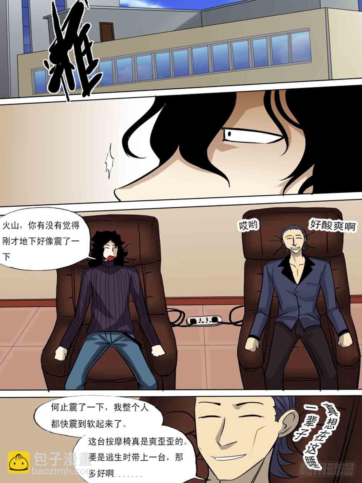第一百八十二-第181话