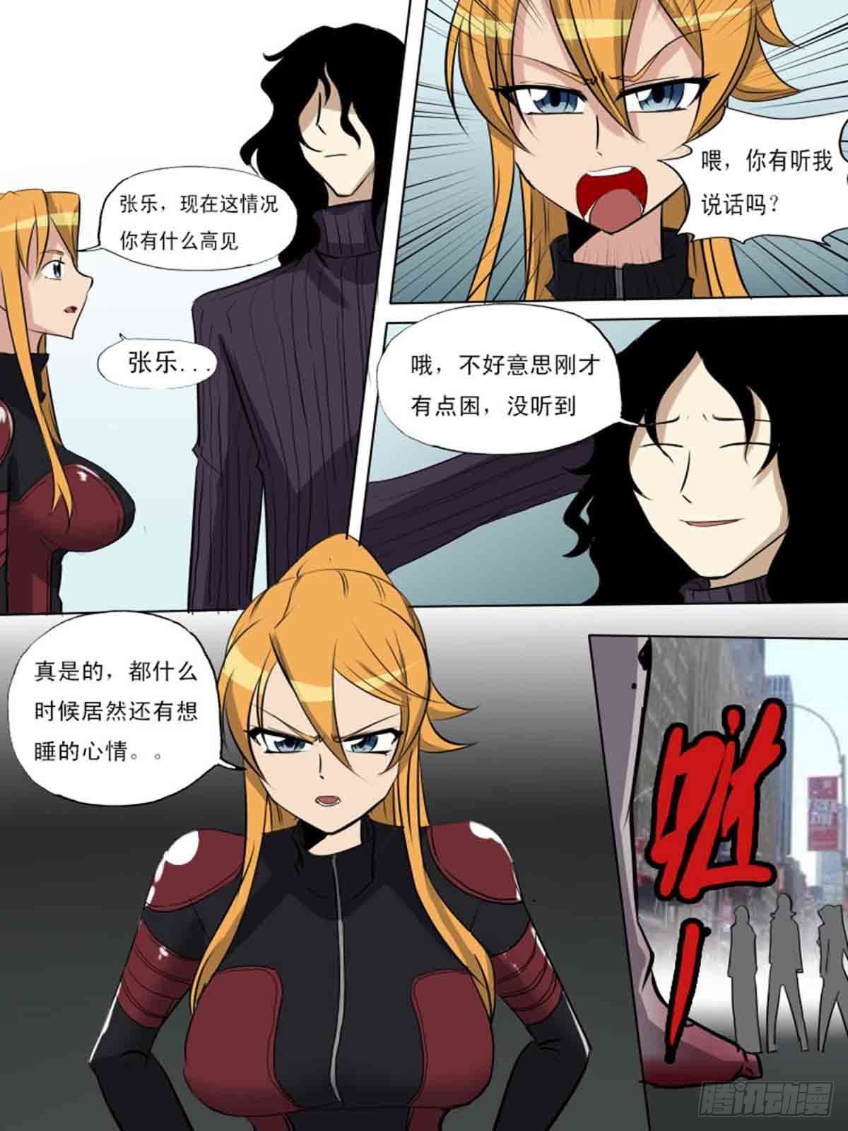 第一百八十四-第183话