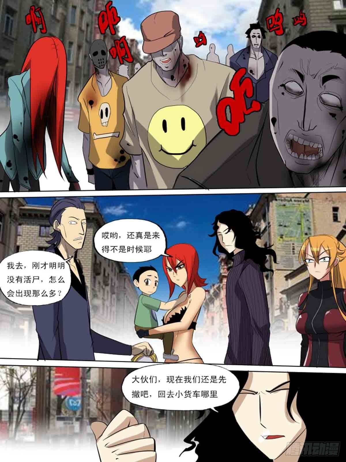 第一百八十四-第183话