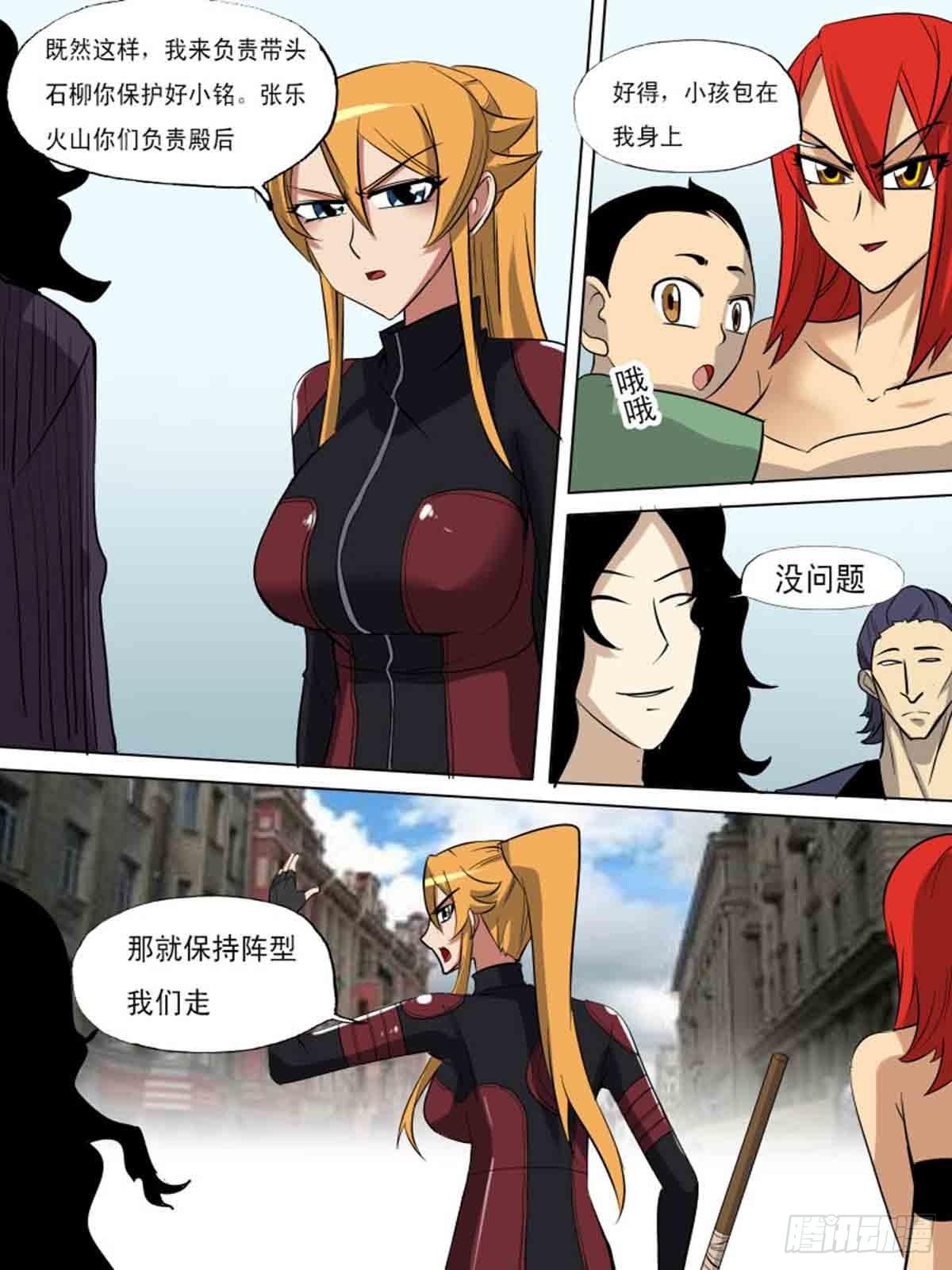 第一百八十四-第183话