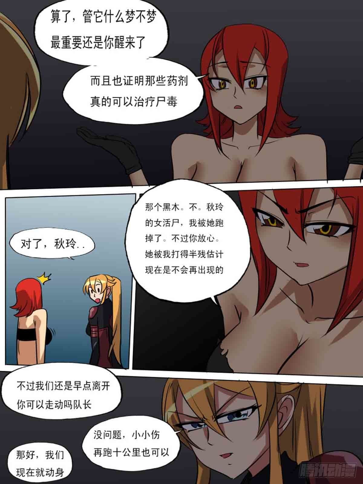 第一百八十四-第183话