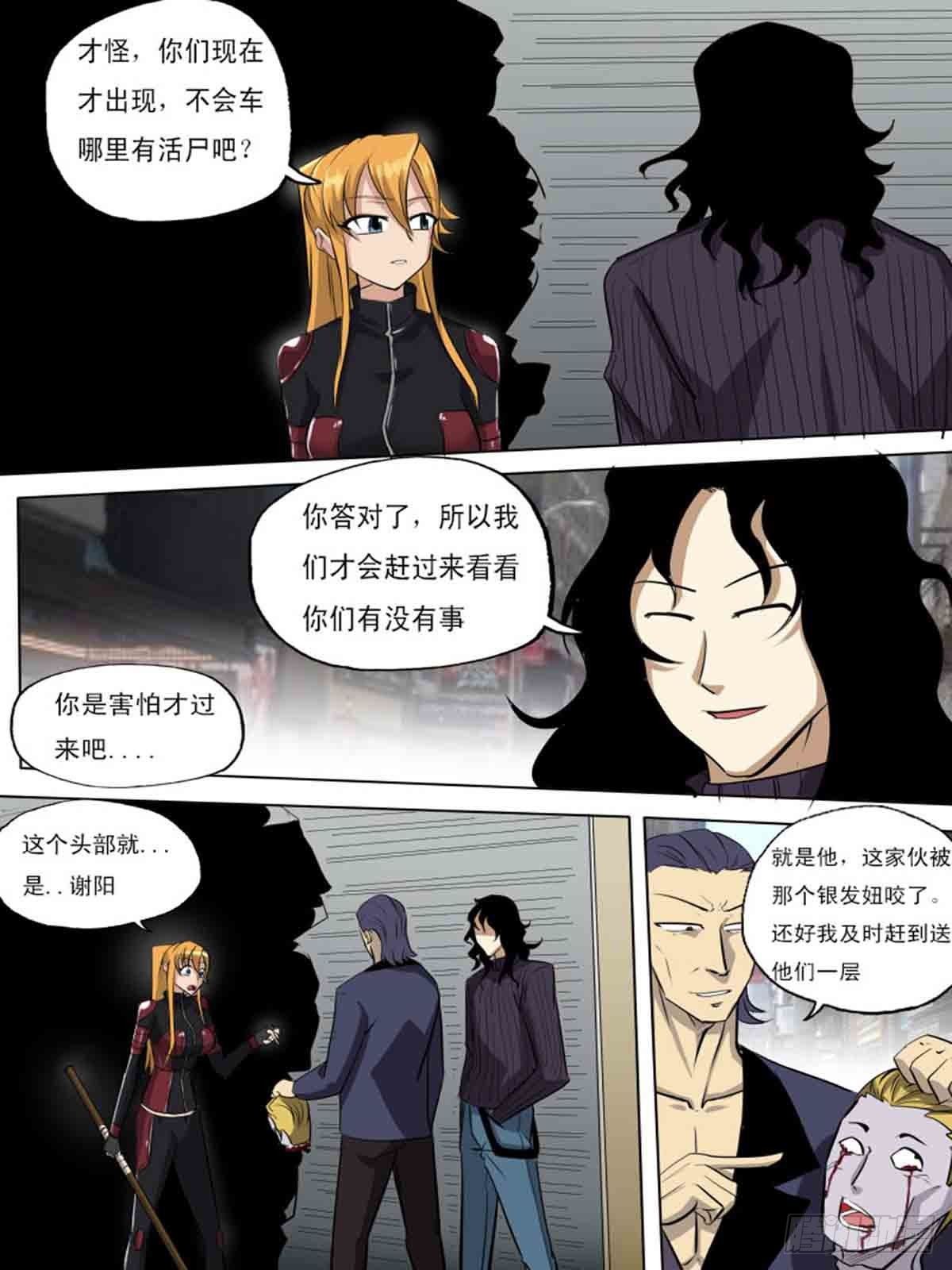 第一百八十四-第183话