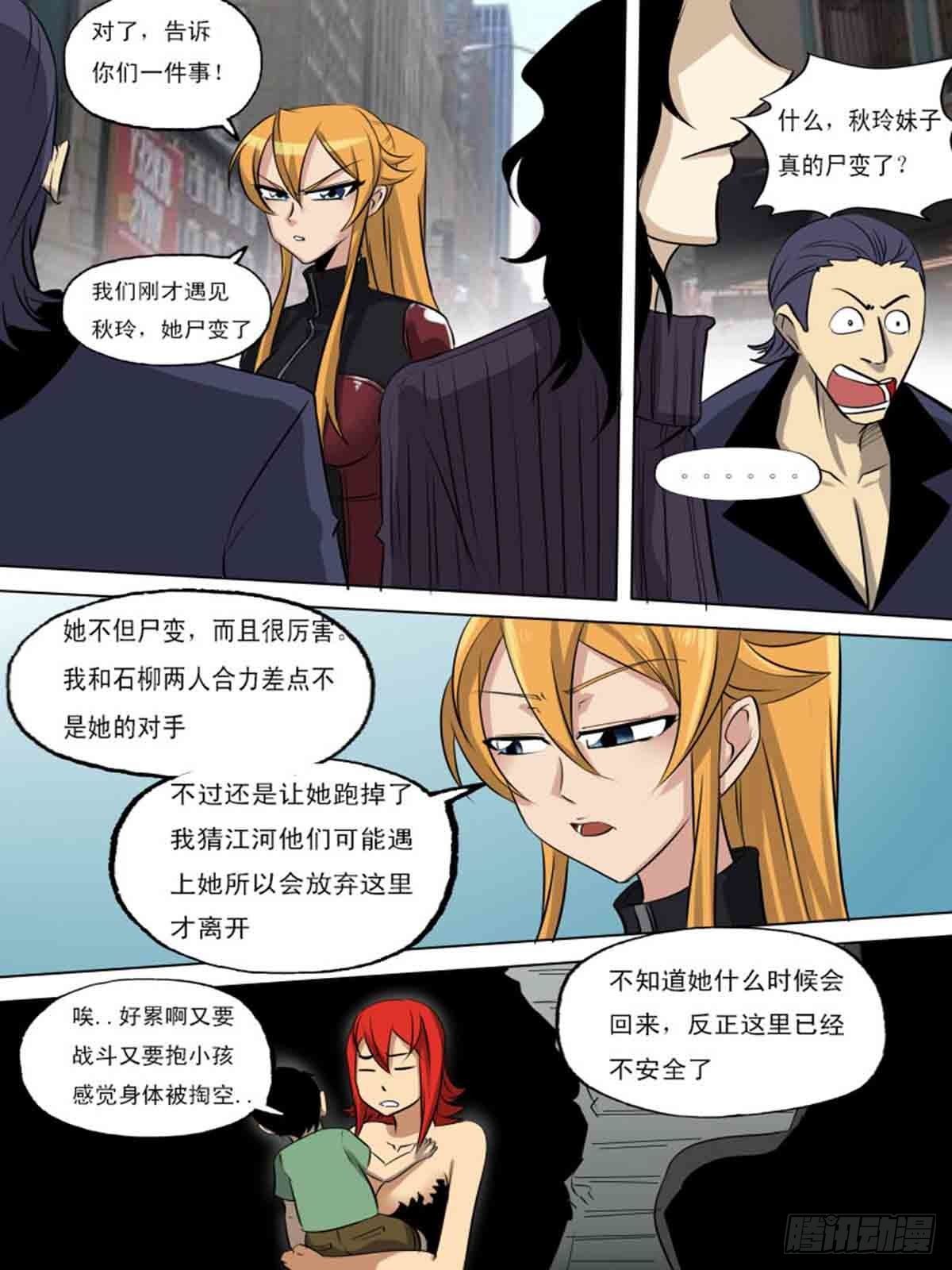 第一百八十四-第183话