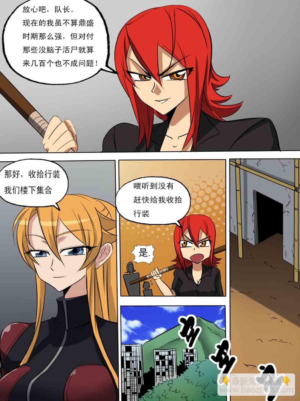第一百八十六-第185话