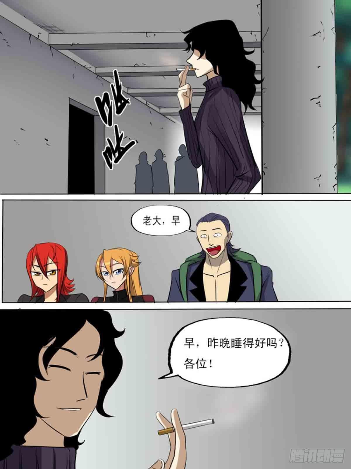 第一百八十六-第185话