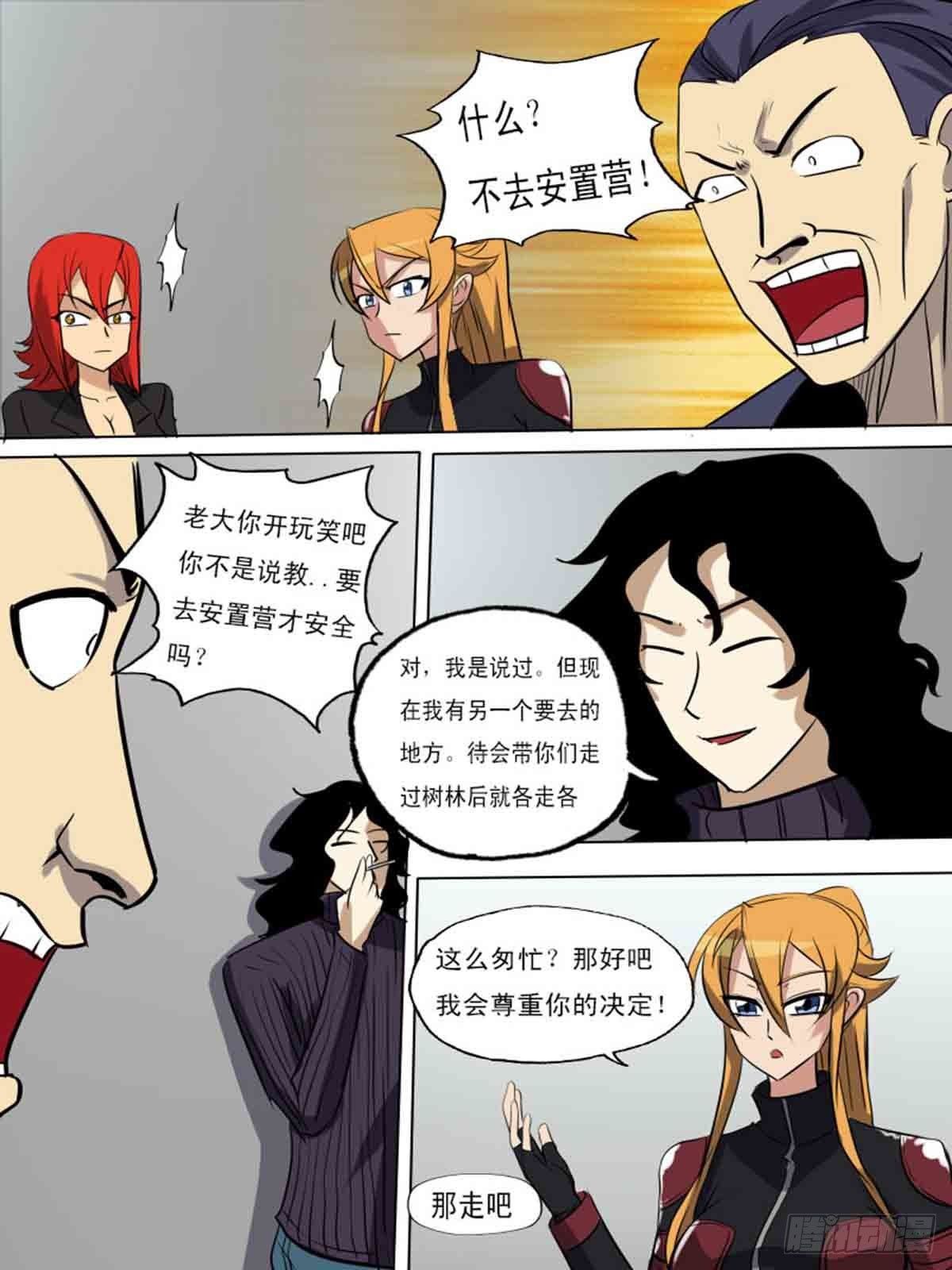 第一百八十六-第185话
