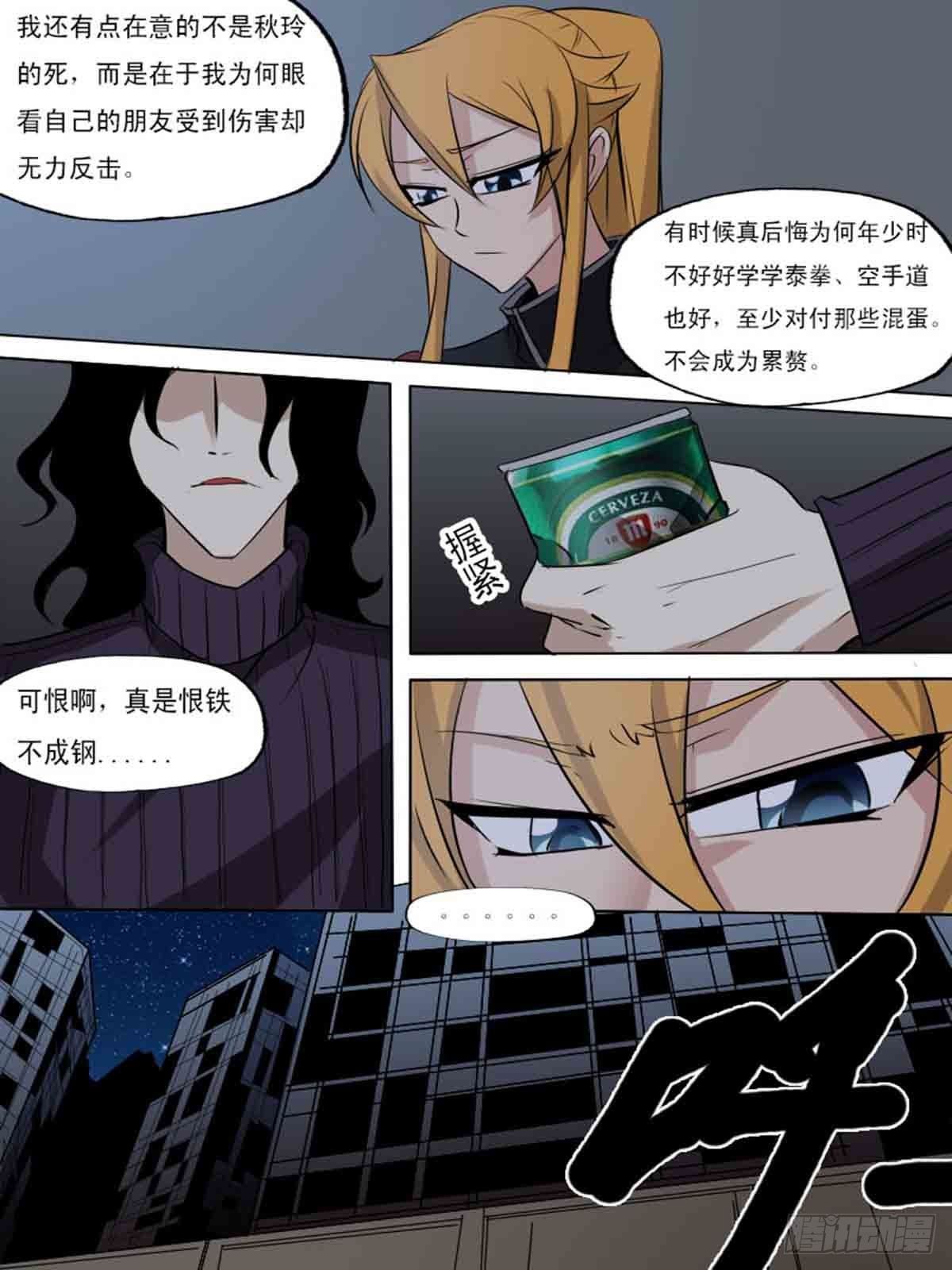第一百八十六-第185话
