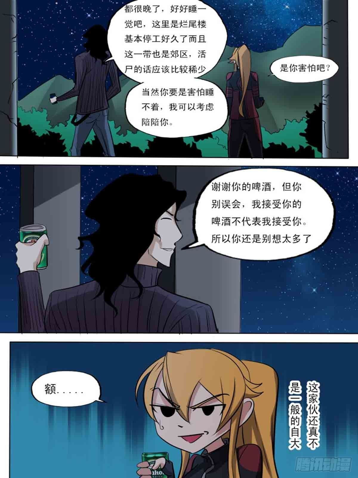 第一百八十六-第185话