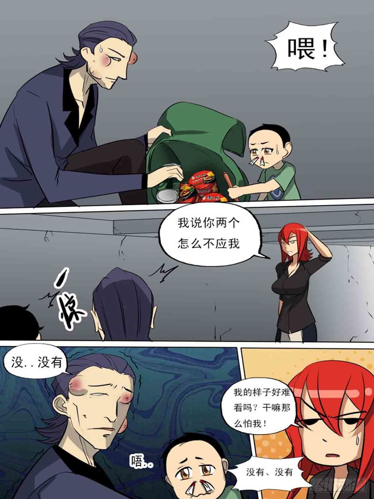 第一百八十六-第185话