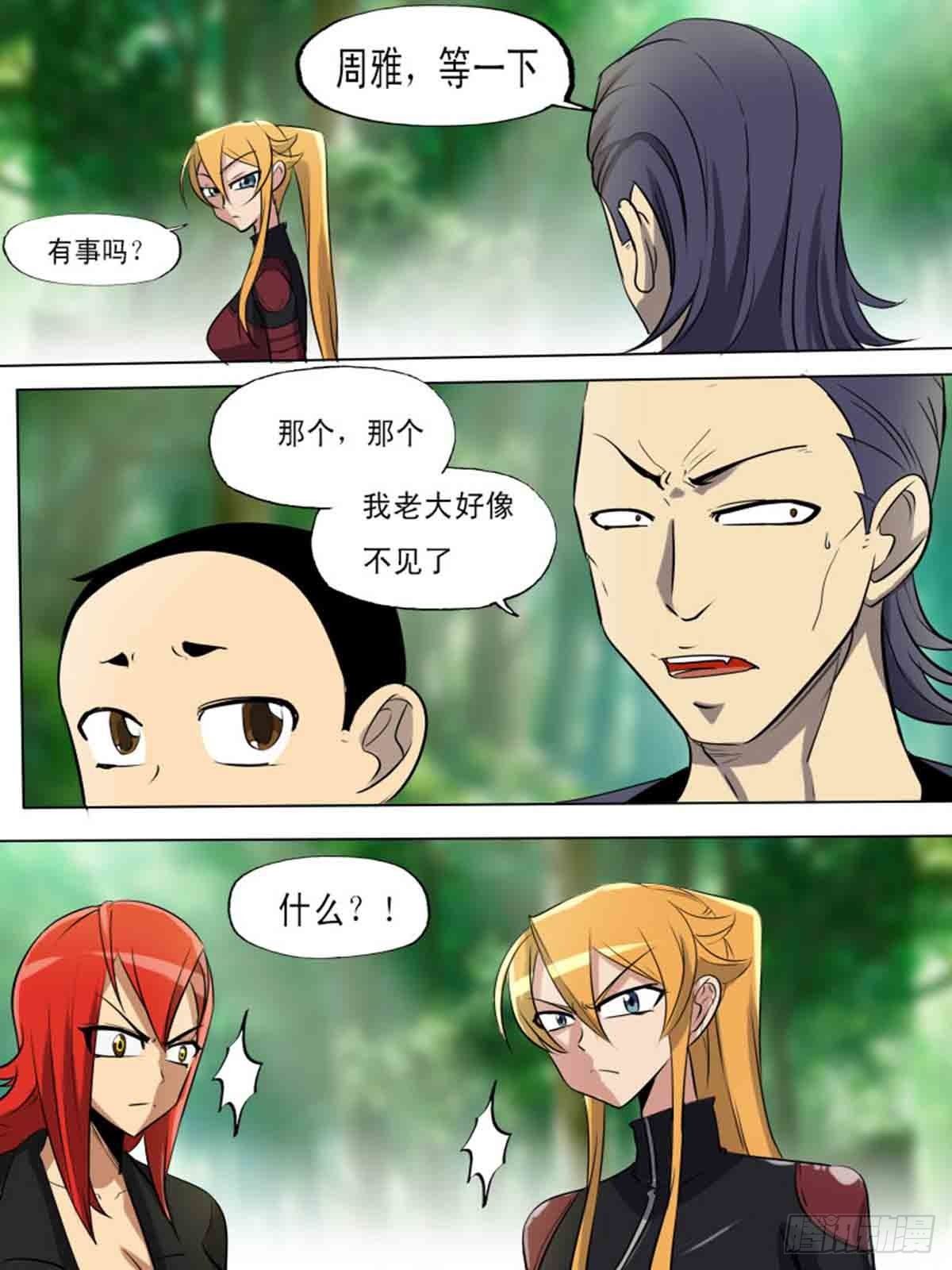 第一百八十八-第187话