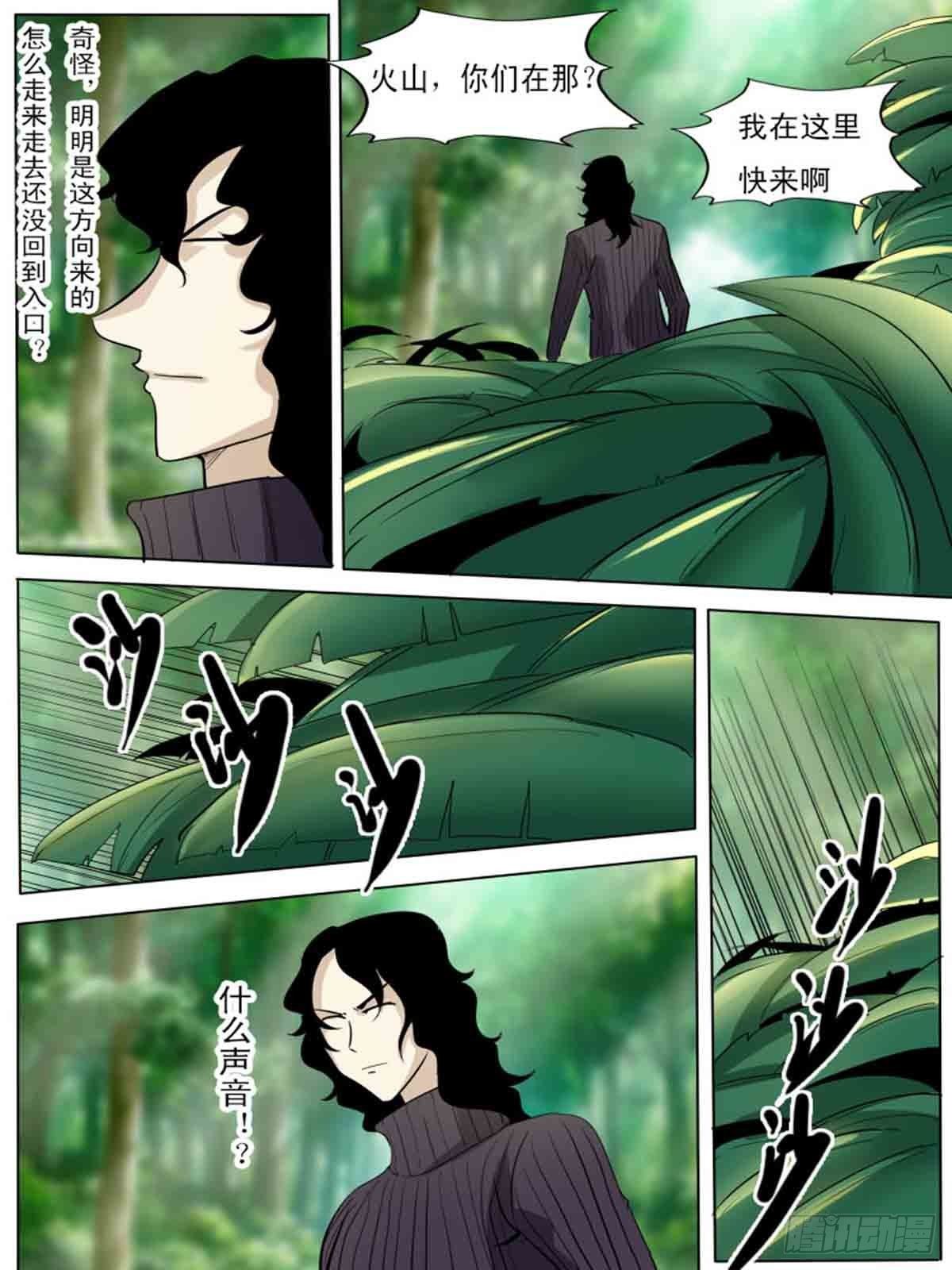 第一百八十八-第187话