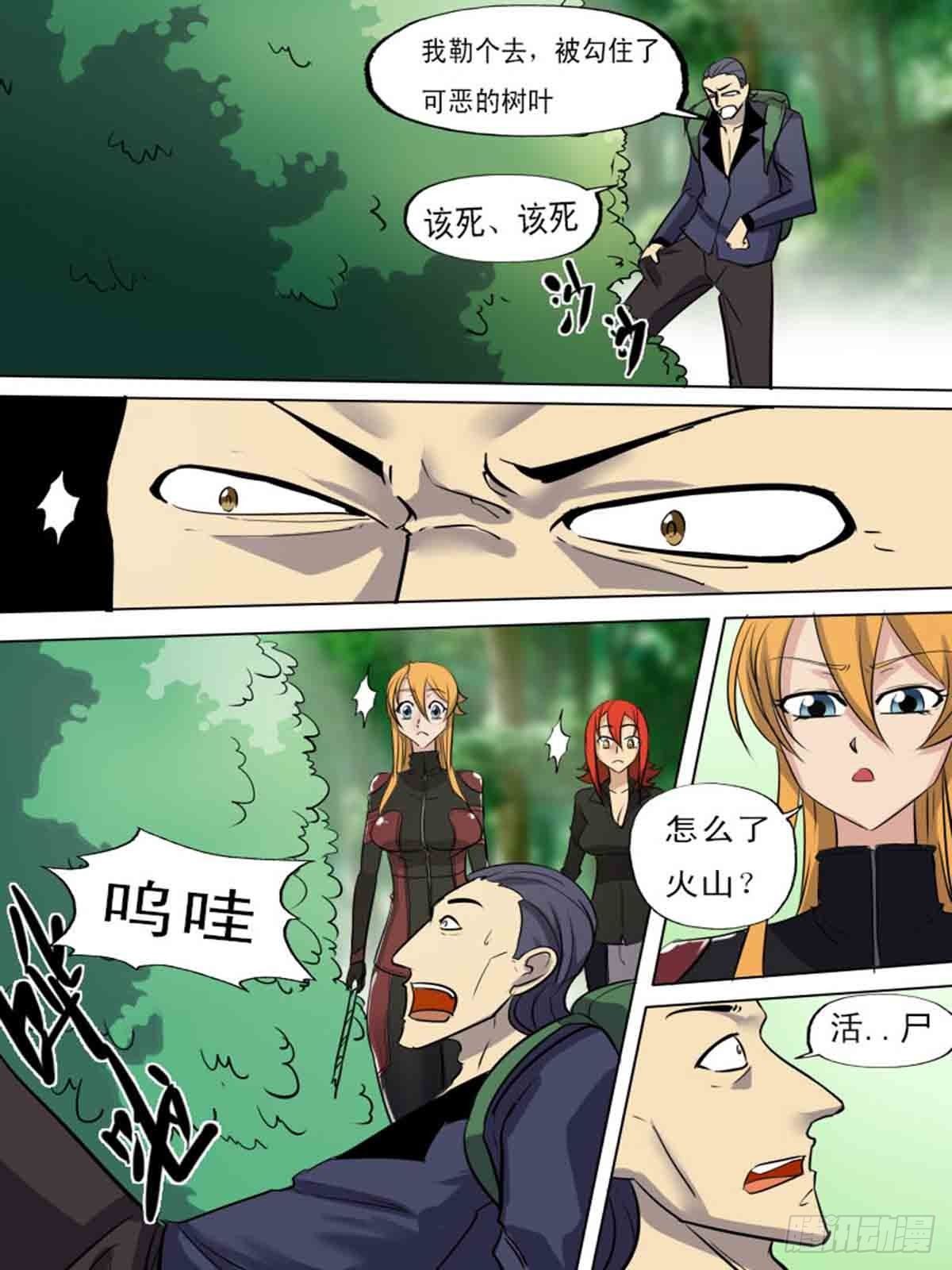 第一百九十-第189话