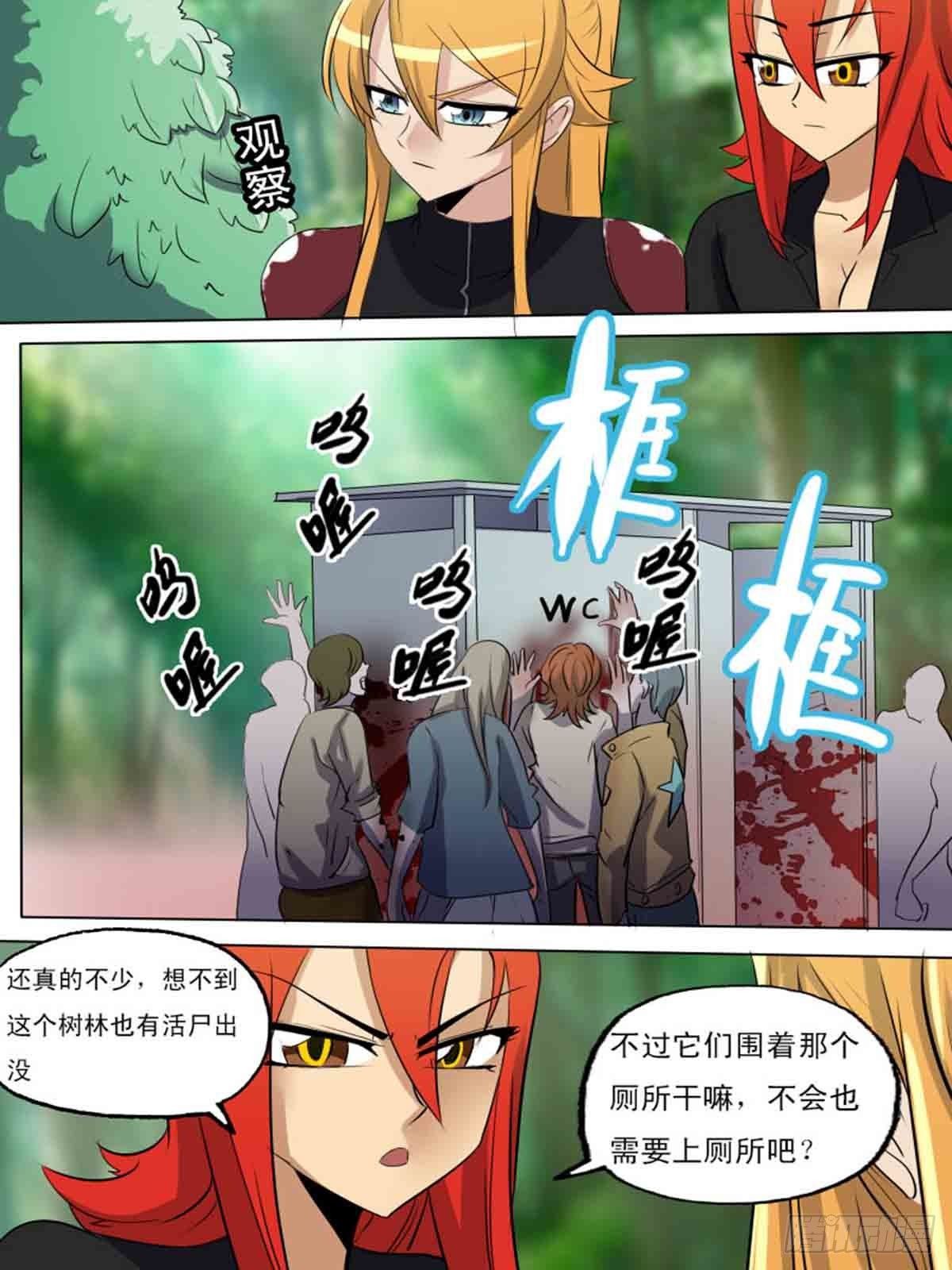 第一百九十-第189话