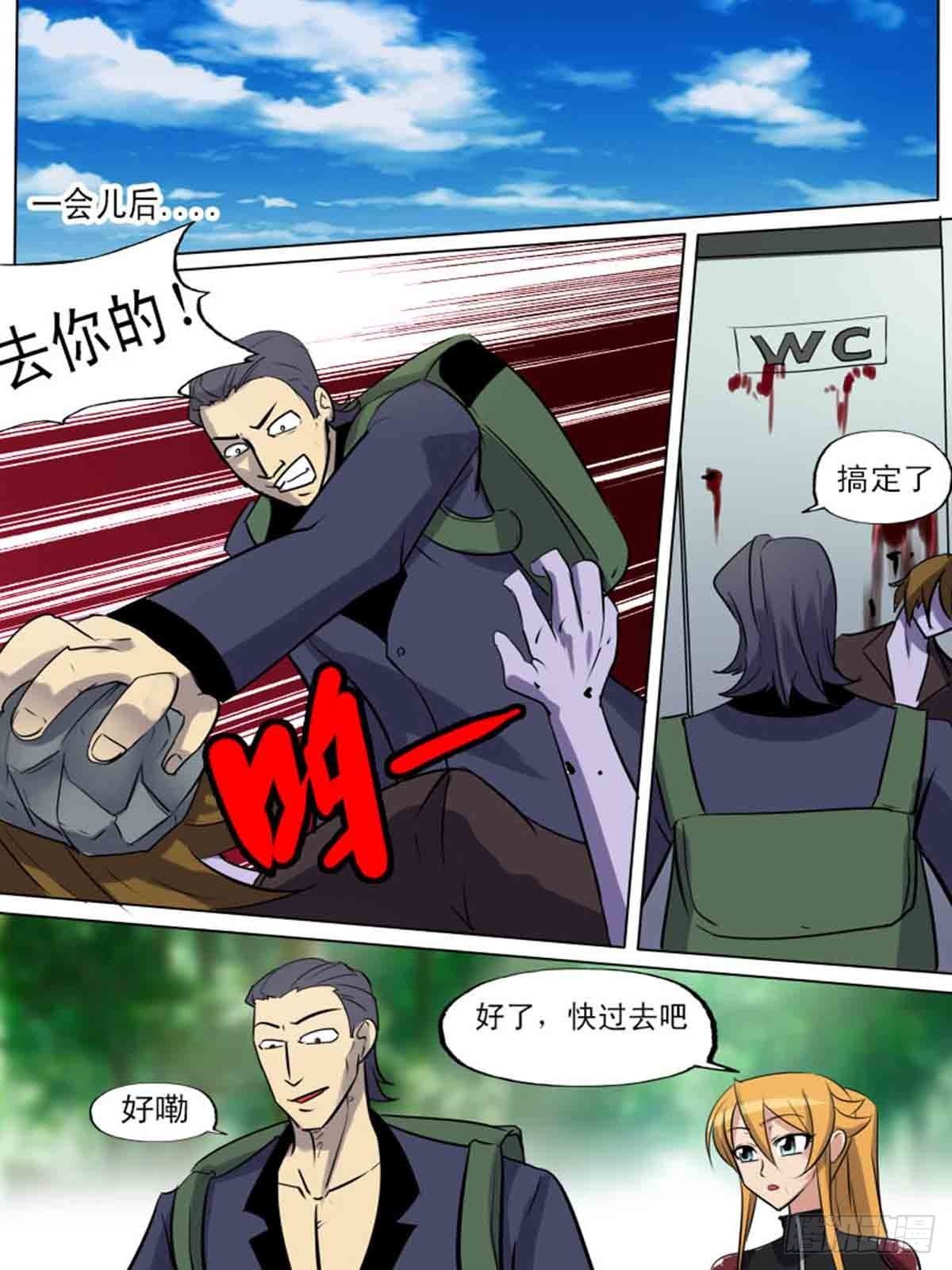 第一百九十-第189话