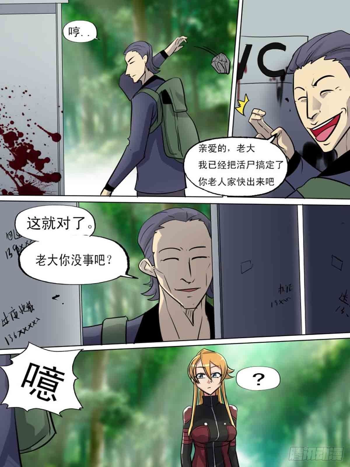第一百九十-第189话