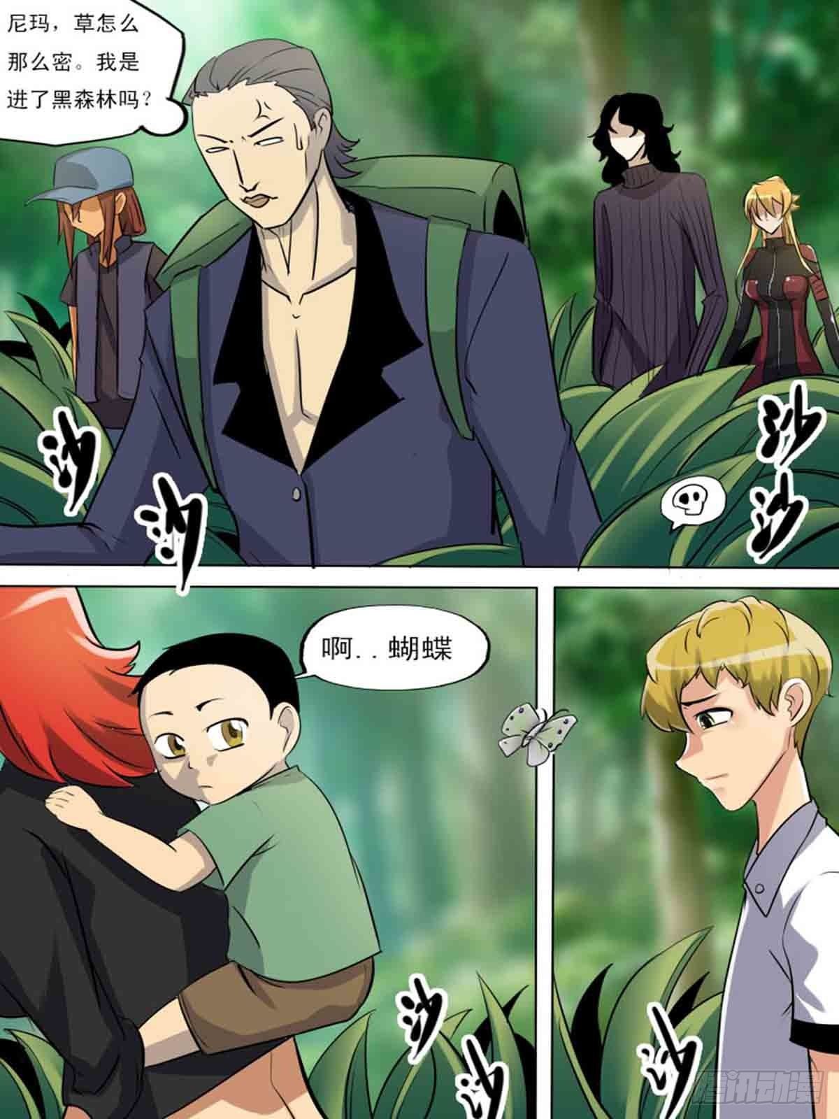 第一百九十二-第191话