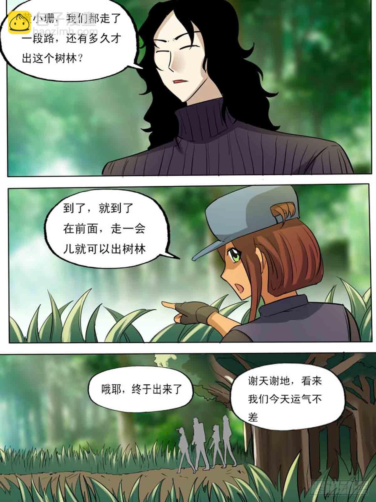 第一百九十二-第191话