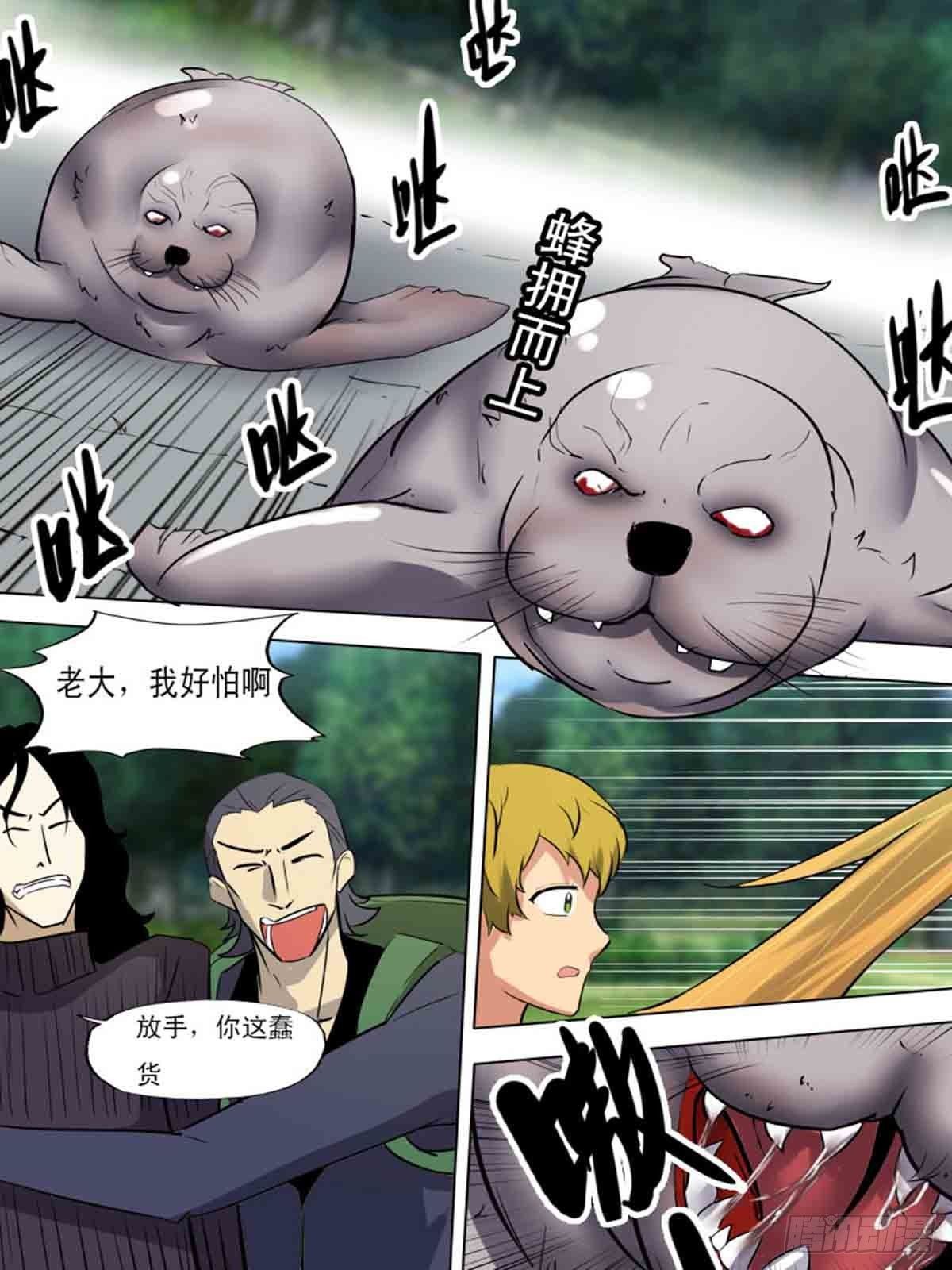第一百九十四-第193话