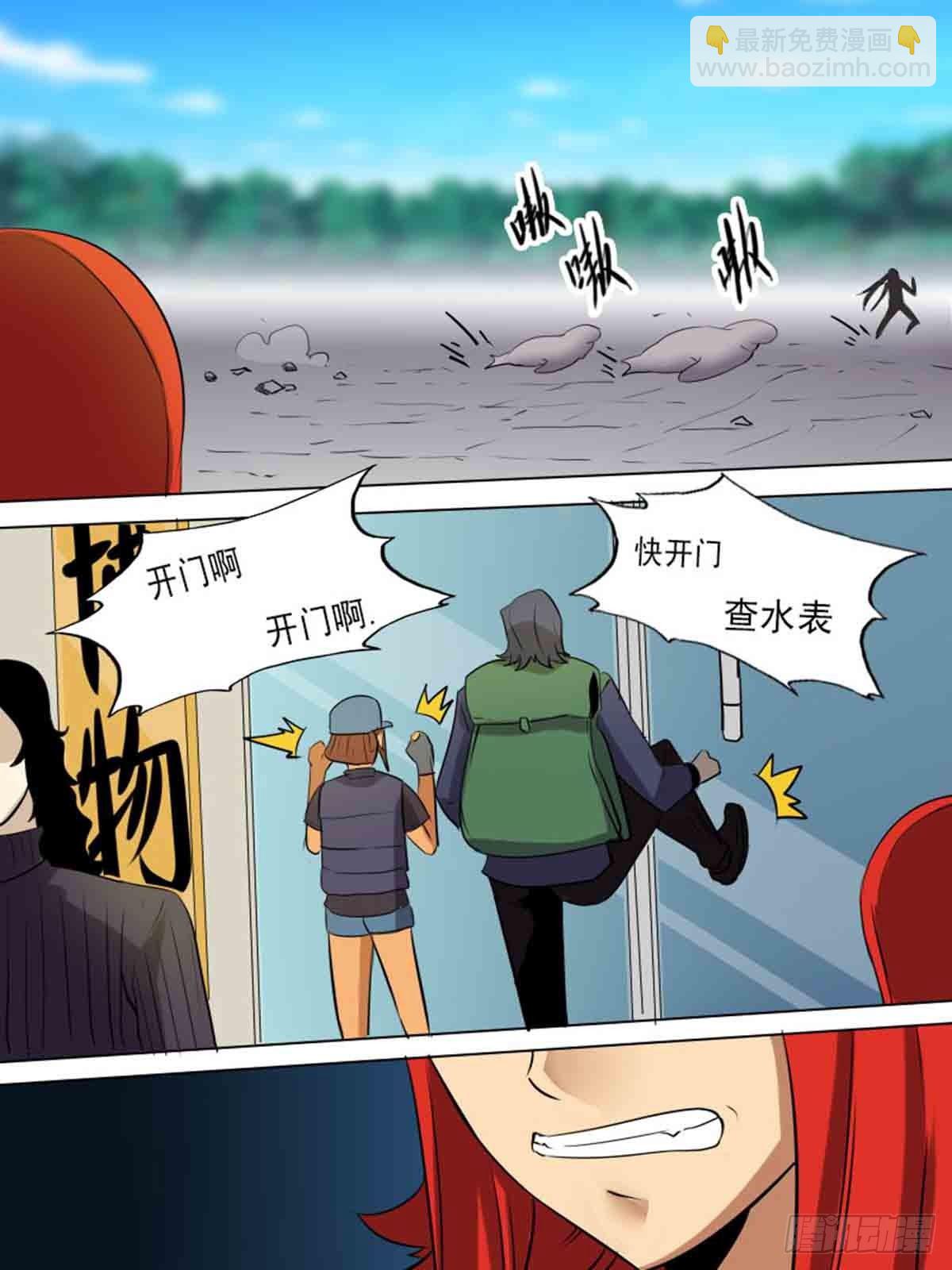 第一百九十四-第193话