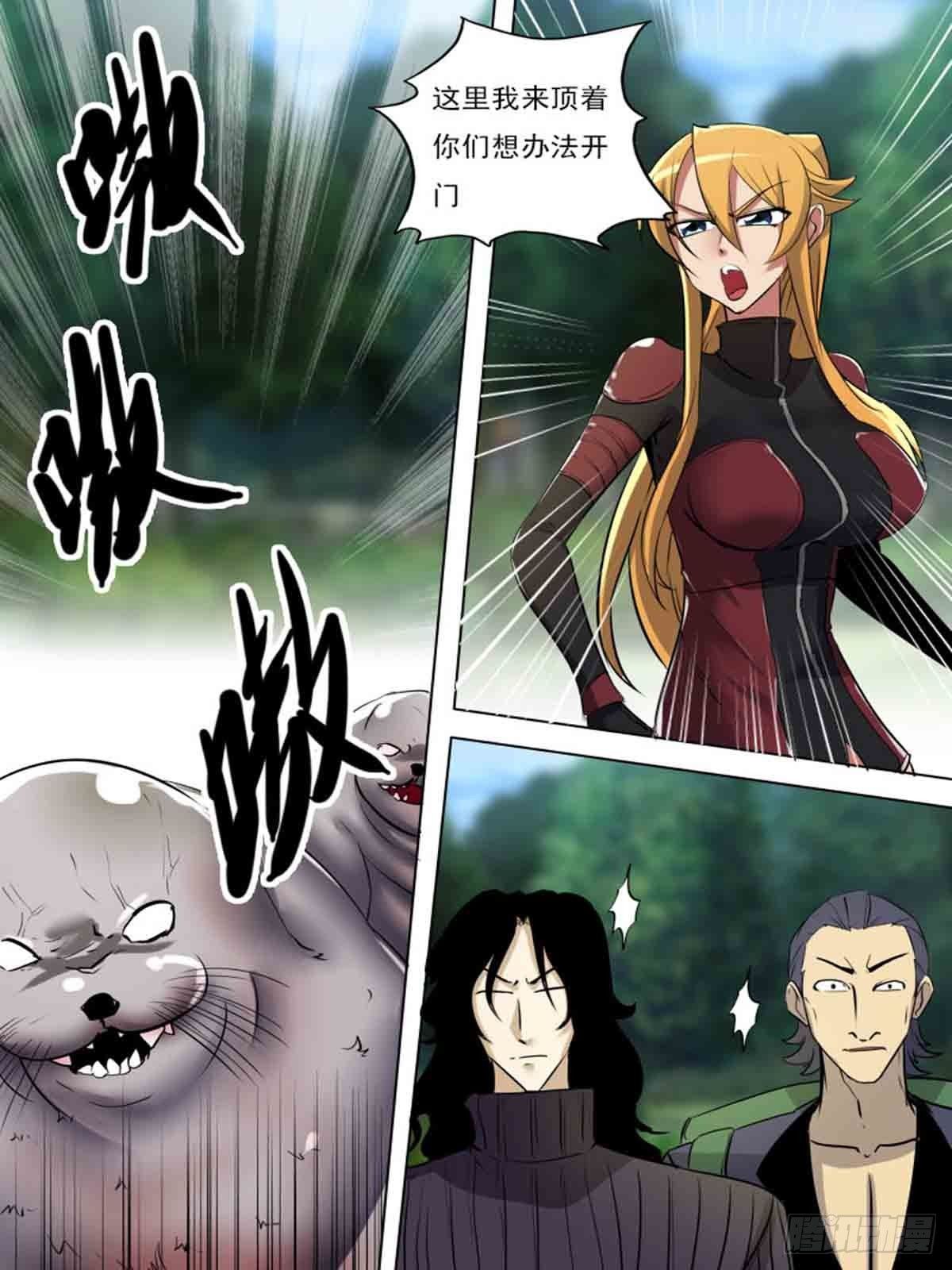 第一百九十四-第193话